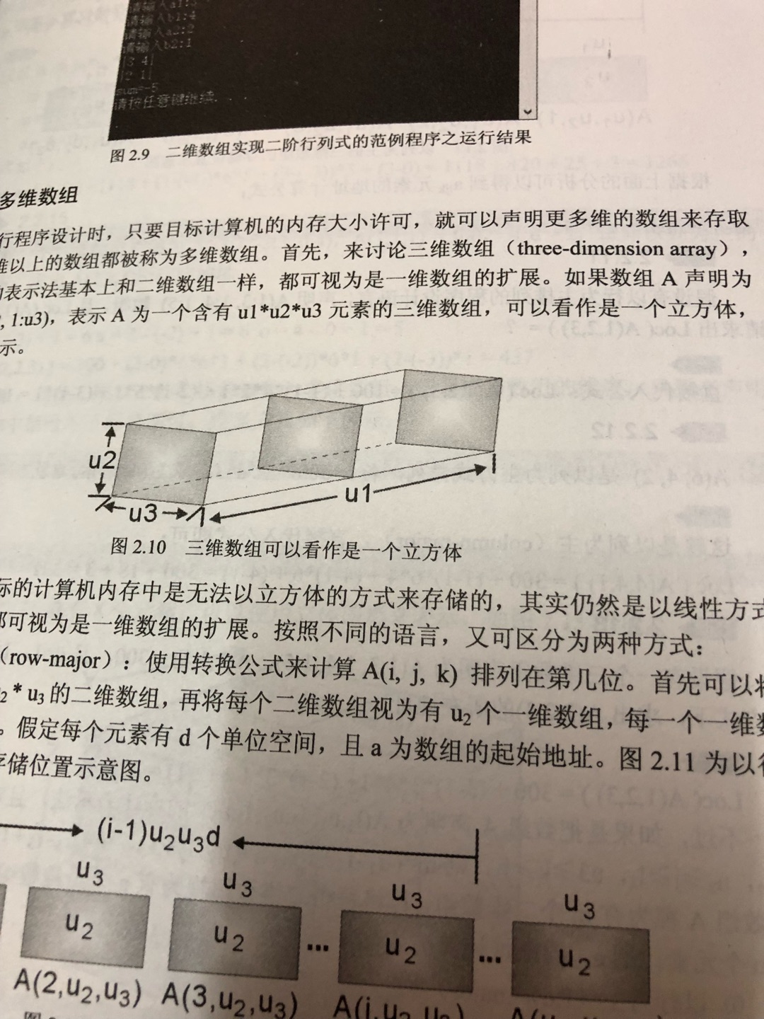 书的内容还不错了，可以一读了，纸张印刷也可以。内容有一定的参考性。讲解内容也可以。