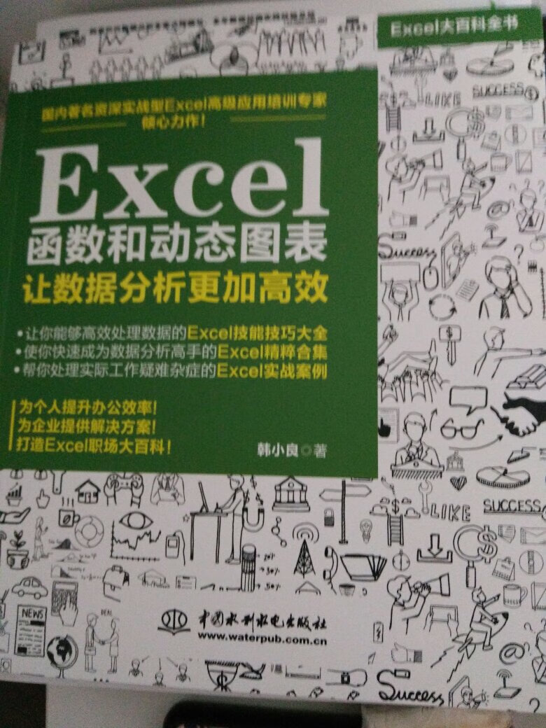 包装很完整，书全新，印刷是彩色的，很不错！开始学习~~