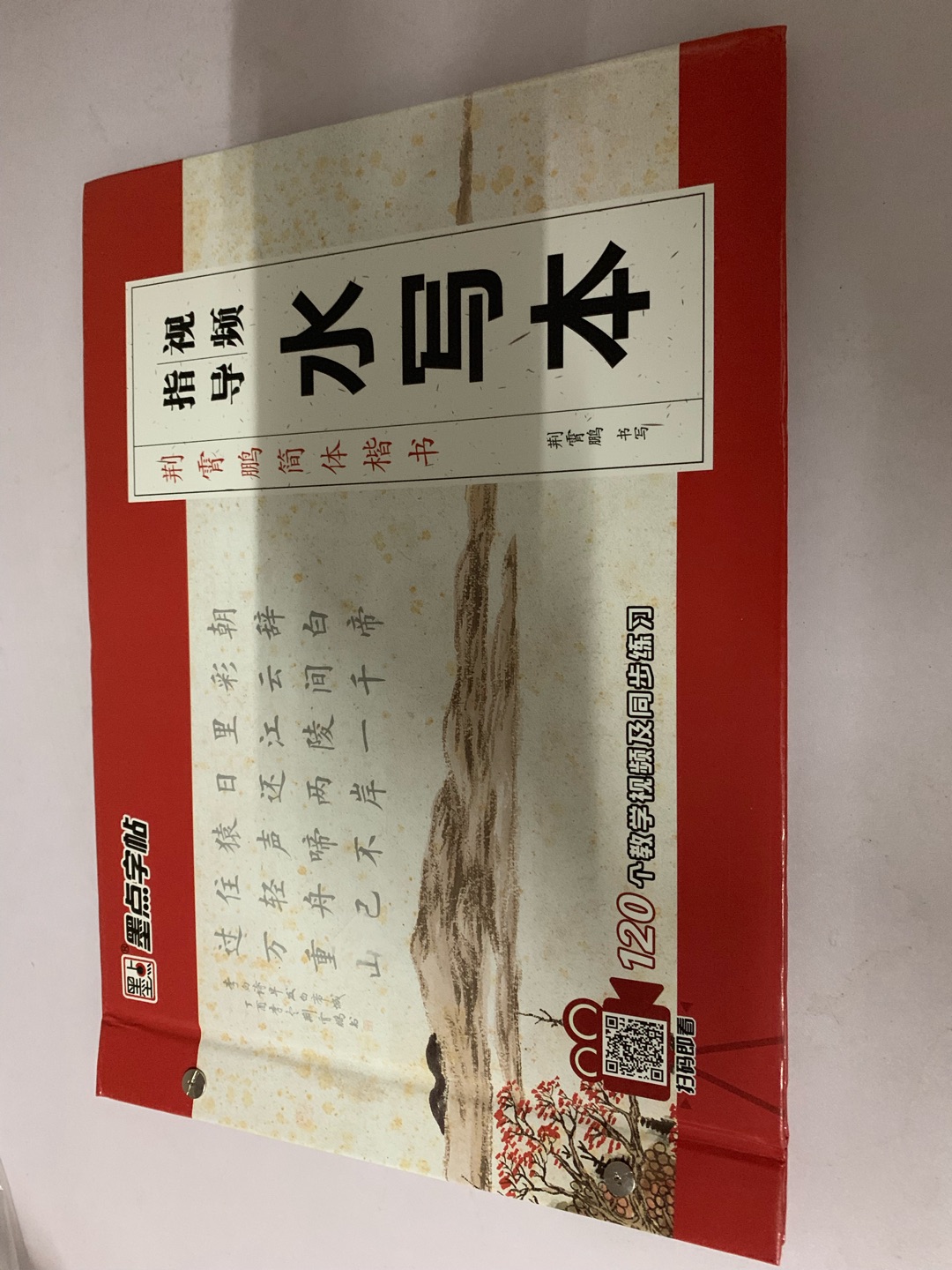 要求的京准达上午9:00-11:00送到结果下午才送过来、请问我额外付的京准达费用来干嘛的、出于其他原因不能在有效时间内送到也没人电话沟通的！