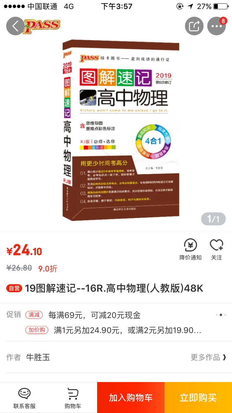 看可以可以可以可以可以可以可以看看哟