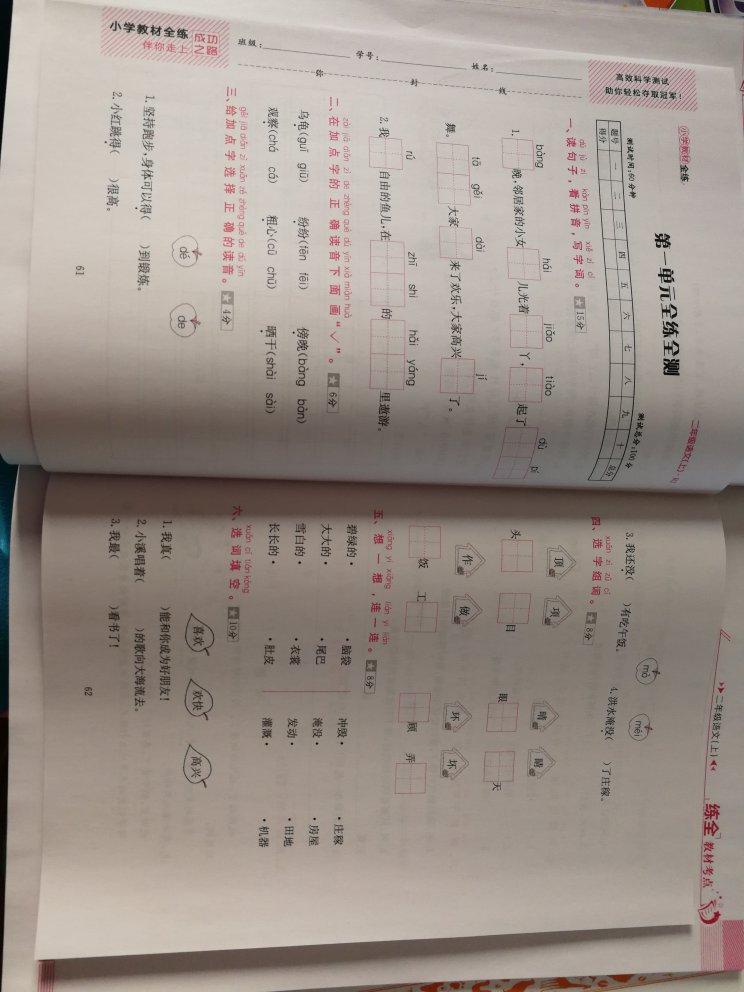 此用户未填写评价内容