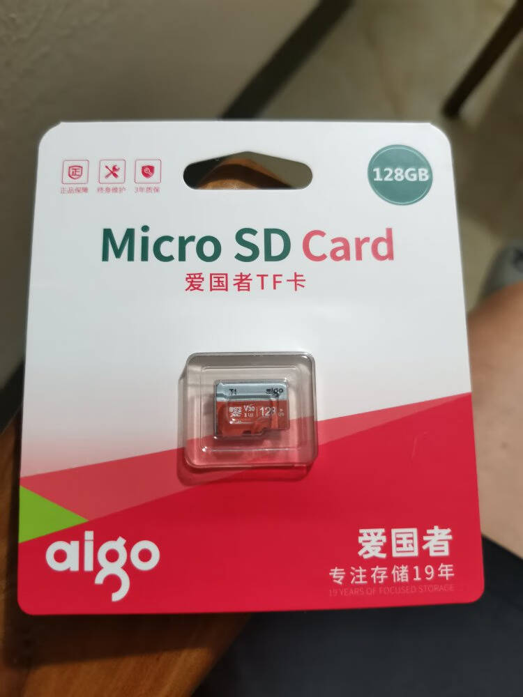 爱国者(aigo)32GBTF(MicroSD)高速存储卡+川宇多功能二合一高速读卡器支持SD/TF