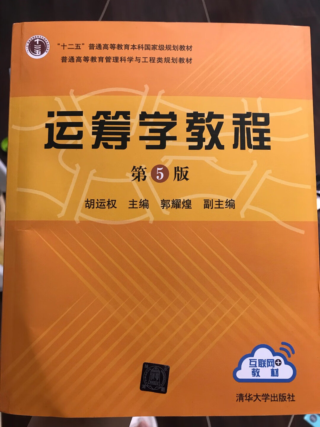 速度快的不行 好好学习 天天向上速度快的不行 好好学习 天天向上