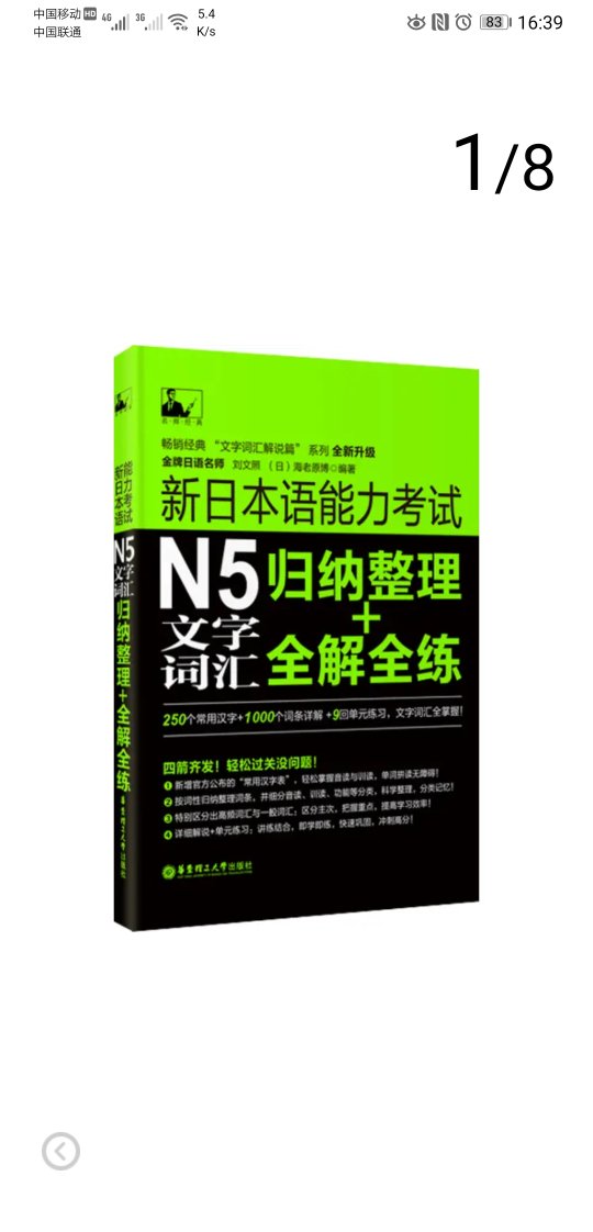 很不错，棒棒哒，很喜欢，性价比高，很喜欢，不错，物流快