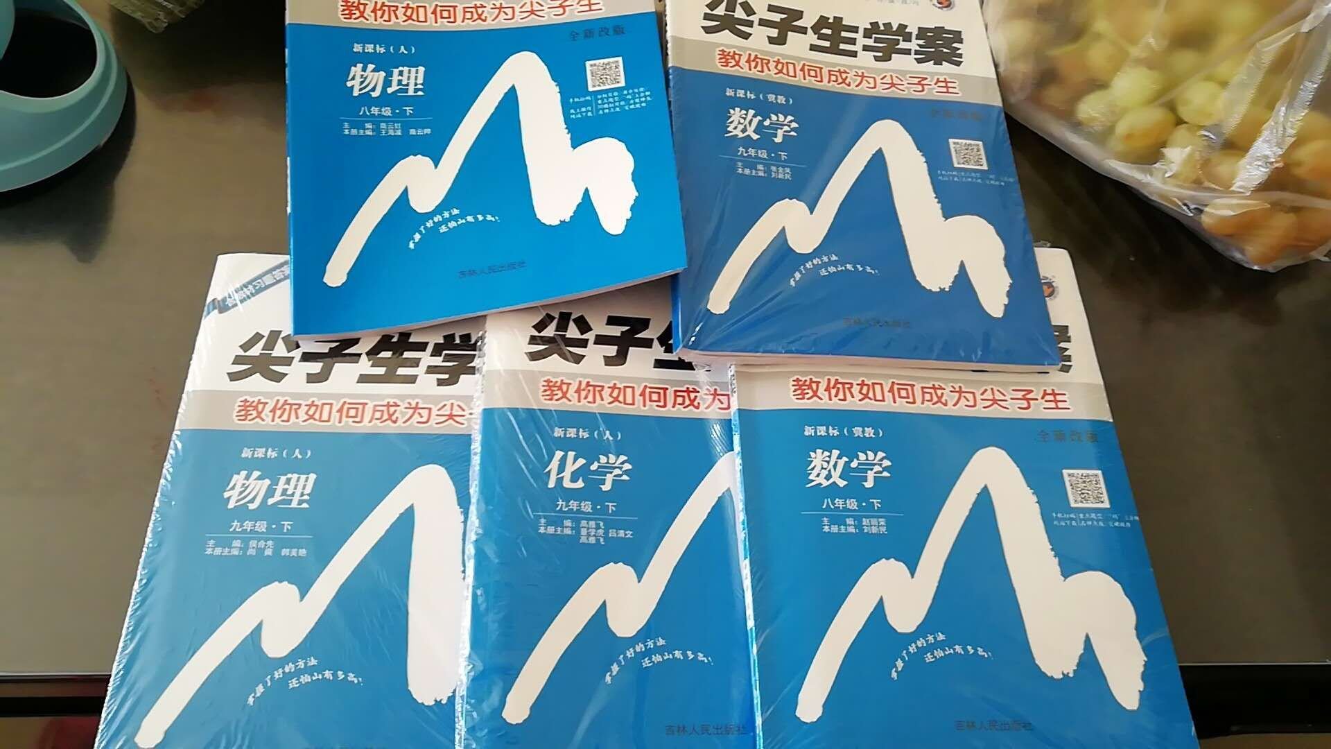 书是正品，发货快，而且比实体书店便宜！！继续支持！！！