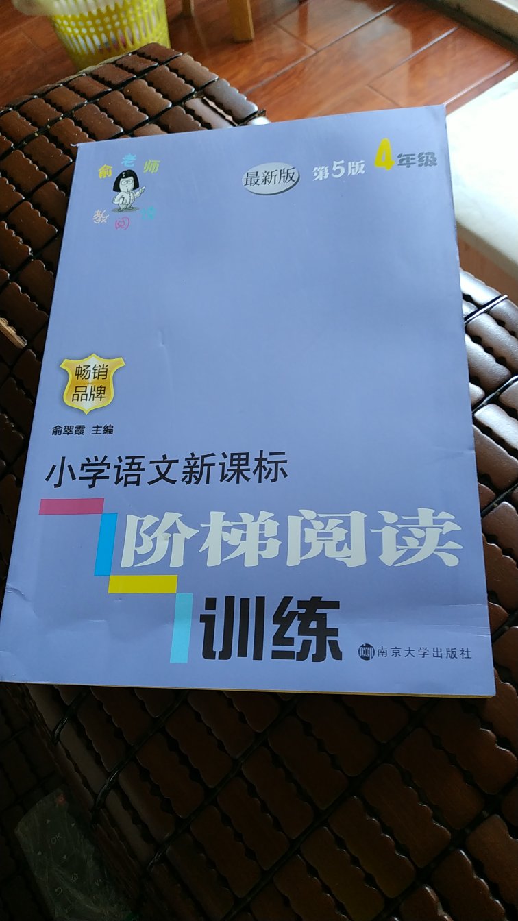 一直在买书，是正版书，价格也实惠