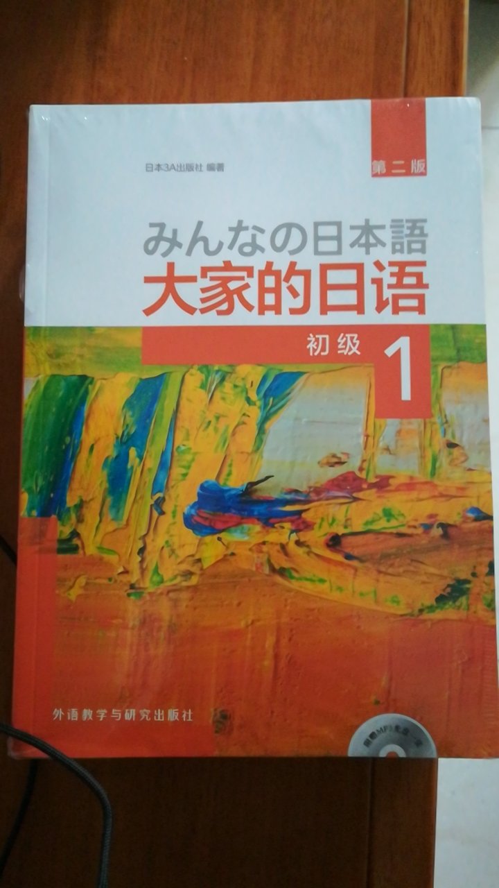 这是第N次在上买东西了，东西便宜质量好，物美价廉，买的放心，用的放心。物流更是没的话说，速度超级块，包装也好，没有任何损坏。我会一直支持，足不出户就可以买到所有日常生活需要的食物、日用品及生鲜水果，简直是太好了。