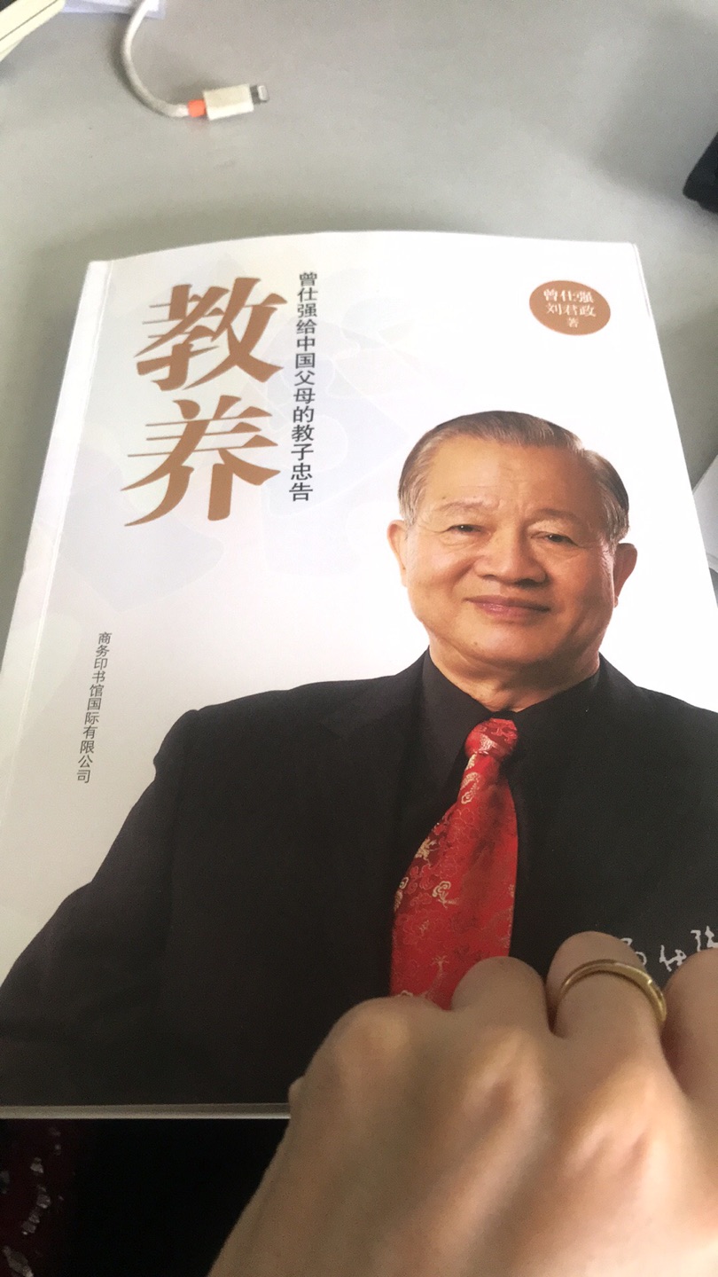 喜欢他的讲论，喜欢看他的书，内容从没让人失望过