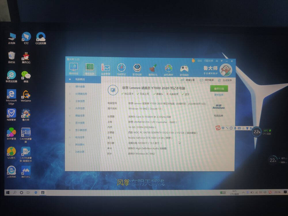 联想(Lenovo)拯救者Y7000P15.6英寸游戏笔记本电脑(i7-10875H16G512GSSDRTX2060144Hz100%sRGB)冰魄白