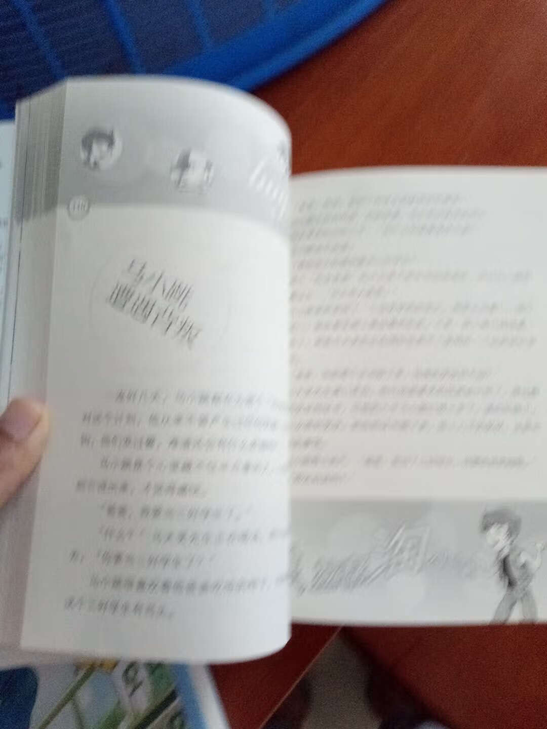 杨红樱写的书小孩很喜欢看，已经买很多了，一天能看一本。