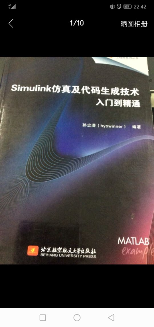 一如既往的在上买各种物品品，不论是速度、价格和质量还没失望过。好评好评好评！顺便说一句双十一活动力度很大啊。