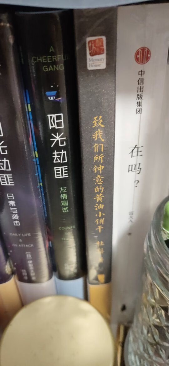 这一本是为了凑单买的，原来不是食谱啊？四颗星吧