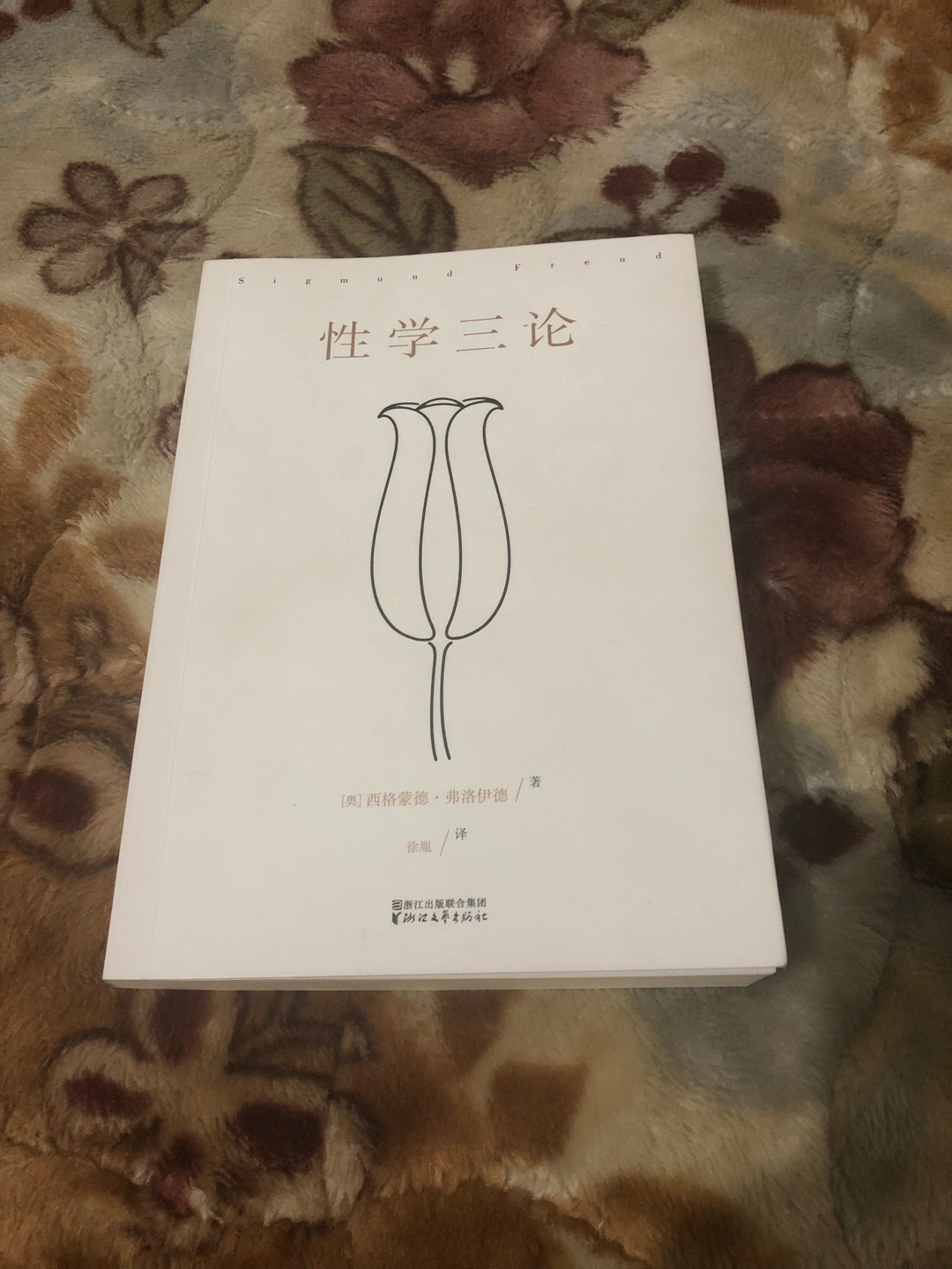 很经典的著作，但不过时，里面的很多道理放到现在也很正确