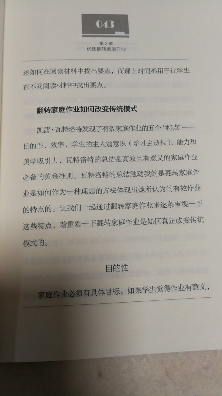 小书一本，易读但内容不够深入具体