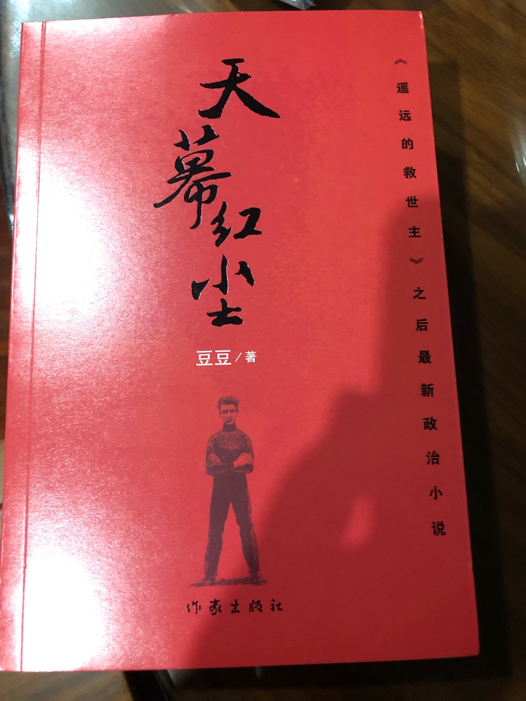 在商城购买图书不仅是价格便宜质量好，而且物流送货速度快、店家的服务态度也很好。