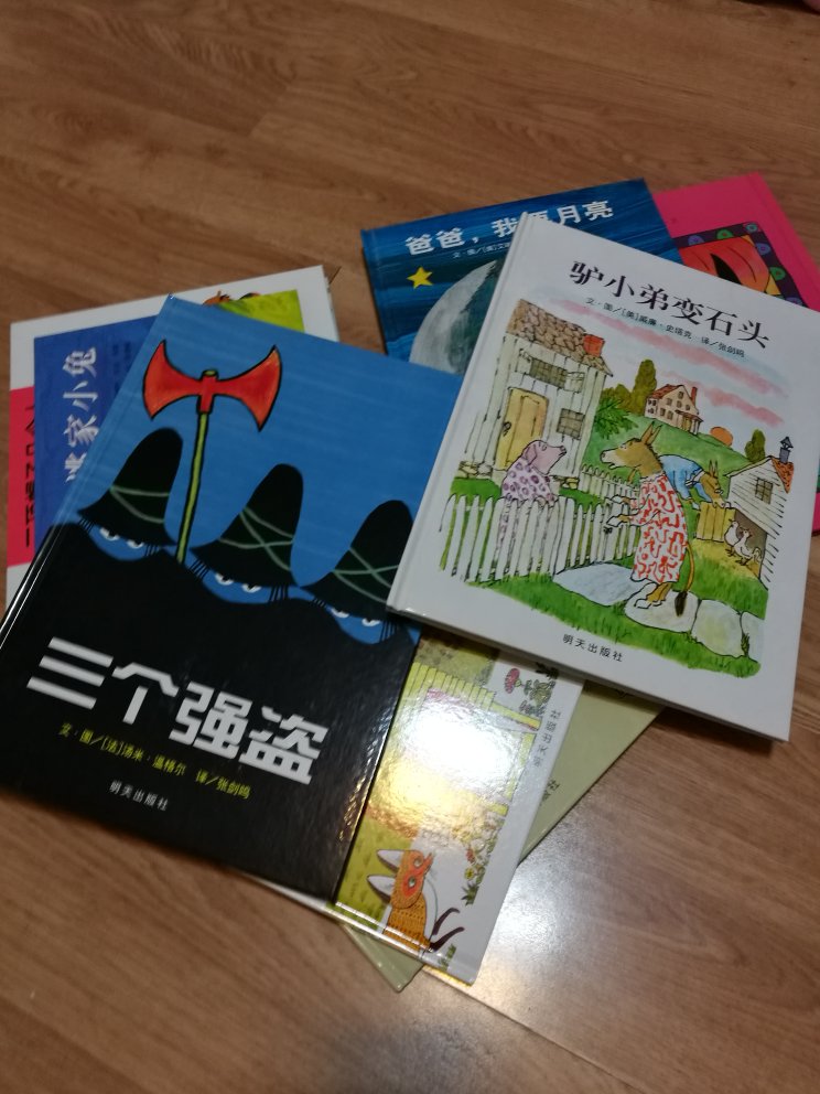 果然好价稍纵即逝。小孩子要多读绘本，信谊图画书都很不错 ，平时活动也很少，这次赶上活动精装本几块钱能买下好开心，虽然家里已经放不下了，还是要剁剁剁。