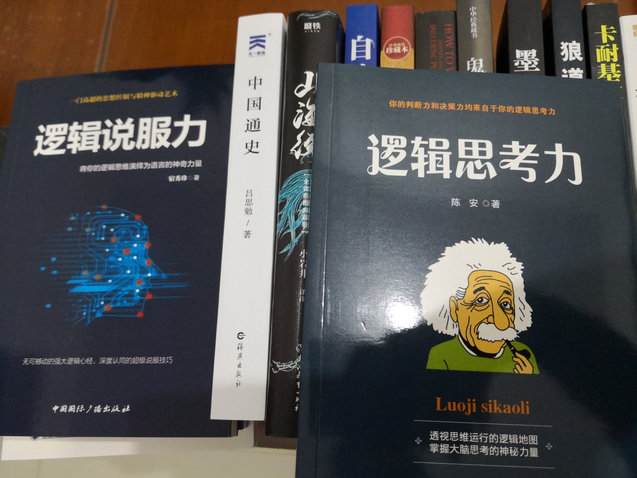 99元10件所以买一堆书回来看，这本书密密麻麻的全是蚊子啊，看看咱中国文化政治史也好