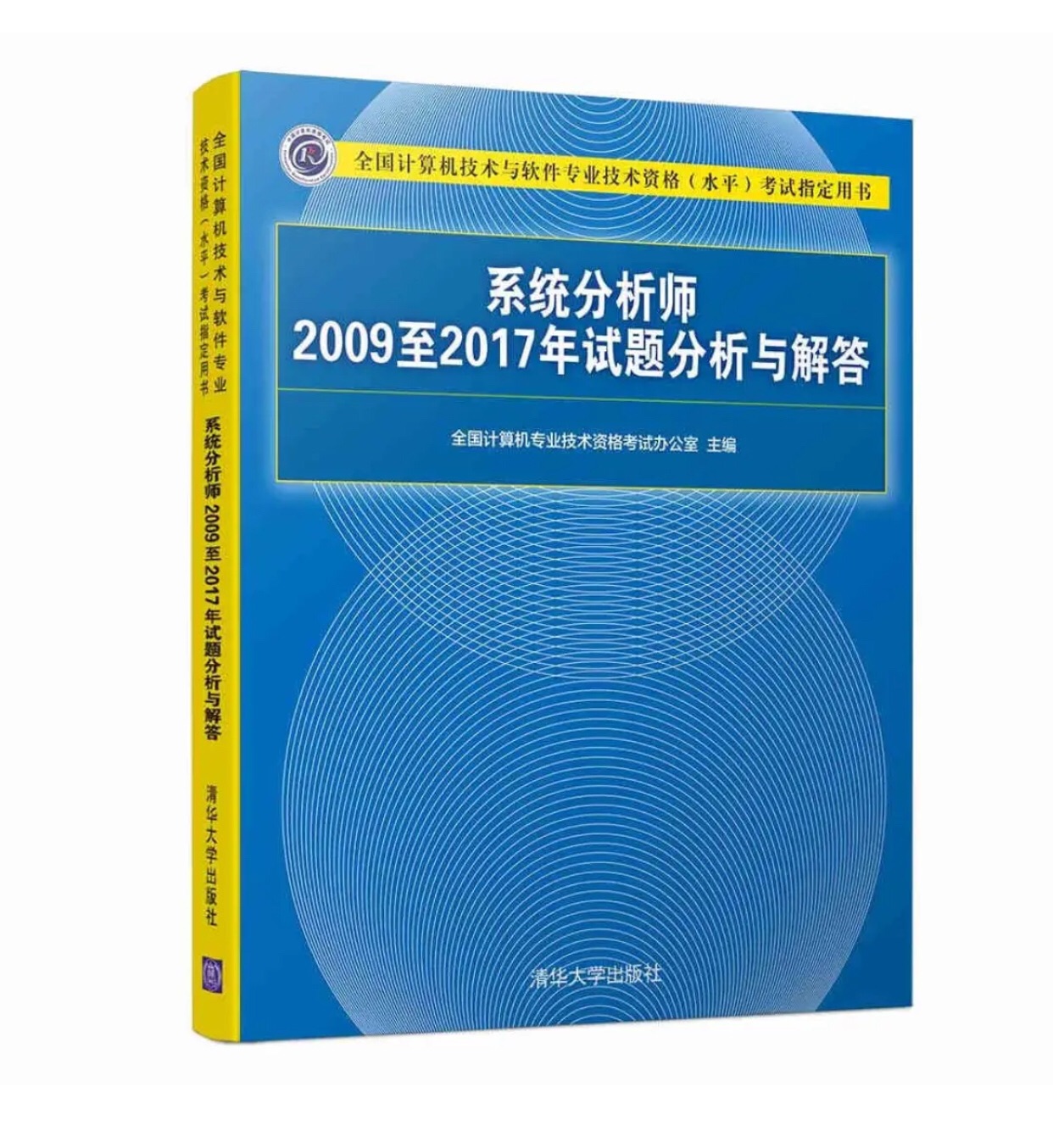 考试必备，活动时购买价格便宜