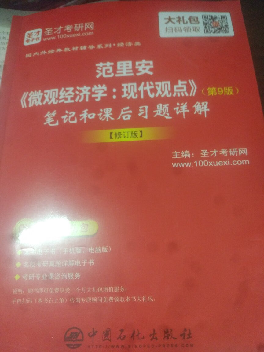 还蛮好的，速度也很快，主要是买100剪50很便宜，给个好评。