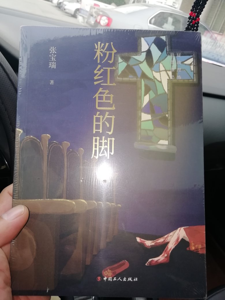 书收到了，不错，搞活动比较划算，下次还会来