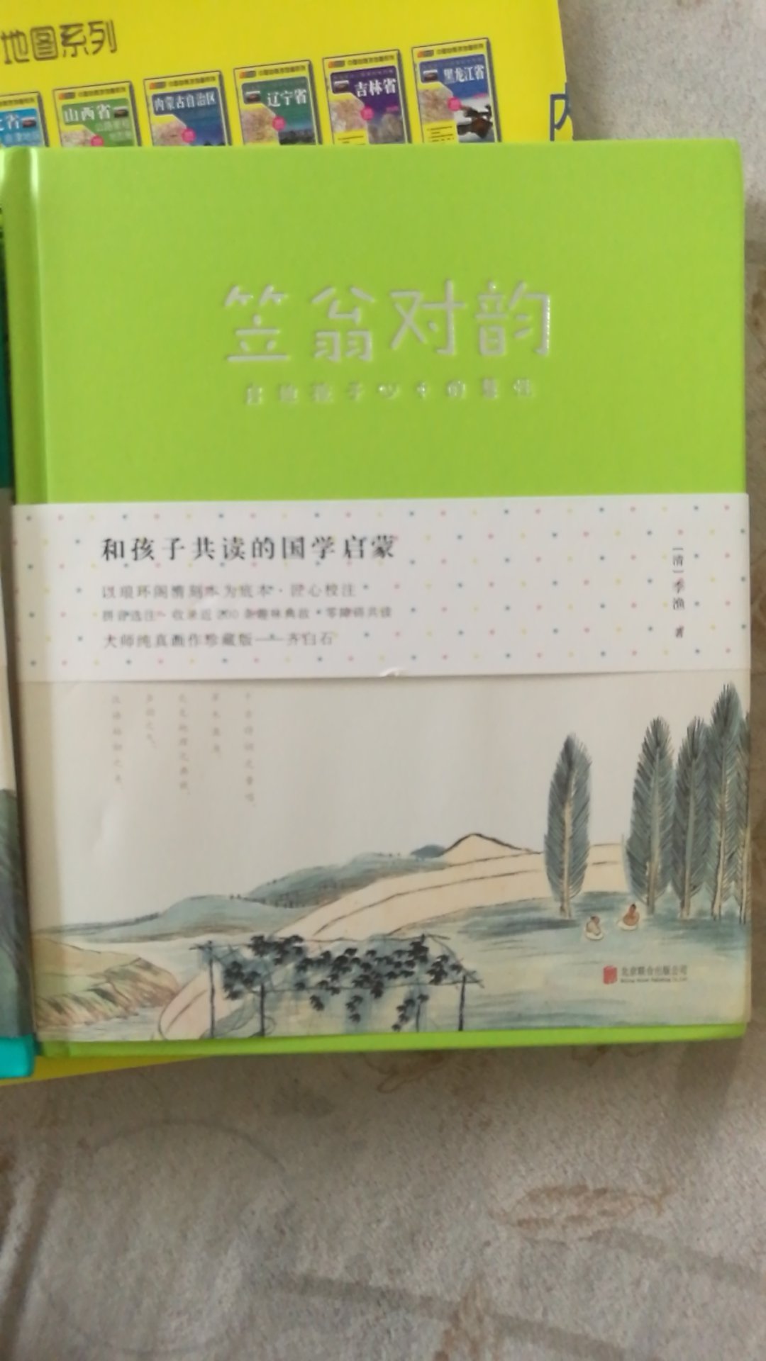 价廉物美，物超所值，书是正版，装帧精美，孩子大人阅读皆可，感谢卖家，感谢。