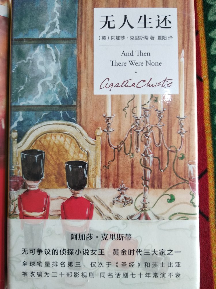 图书是比较突出的，首先便宜，质量好。其次服务好，客服都会耐心解答每一个问题，如果遇到无法解决的问题，会补偿京豆