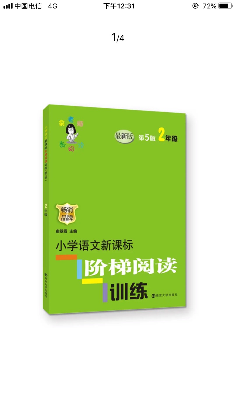 邻居推荐，如果能坚持学下去，还是非常有收获的