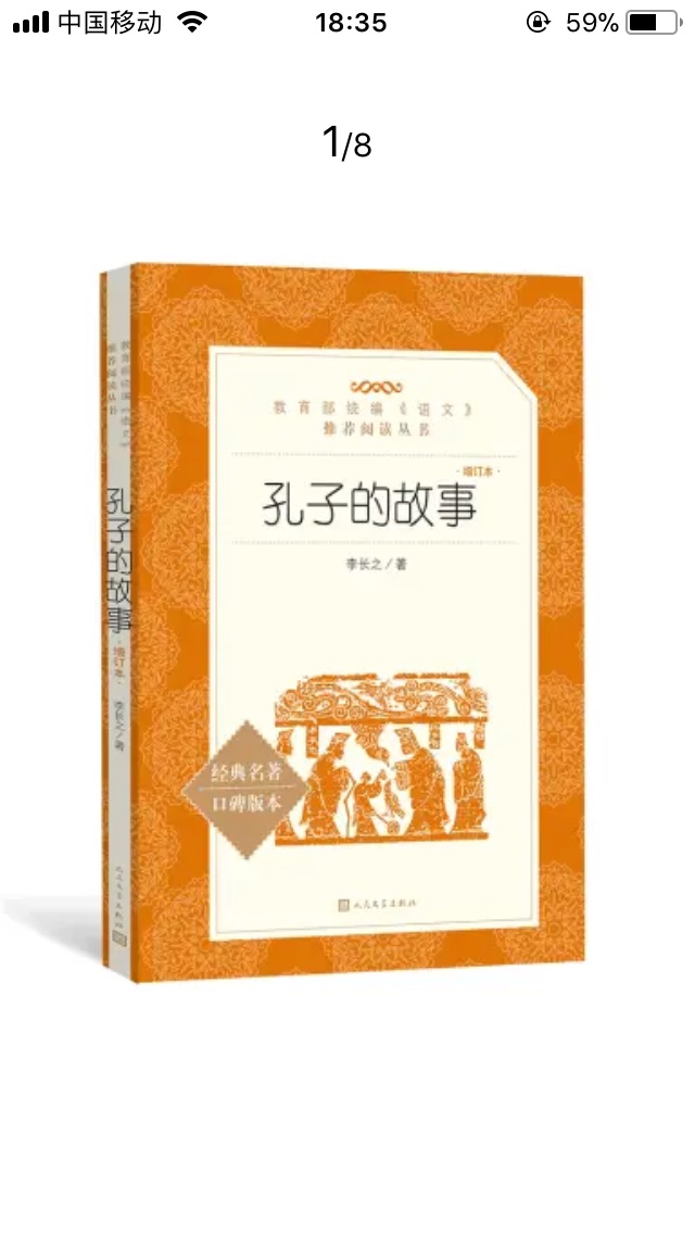 为什么喜欢在买东西，因为今天买明天就可以送到。为什么每个商品的评价都一样，因为在买的东西太多太多了，导致积累了很多未评价的订单，所以统一用段话作为评价内容。购物这么久，有买到很好的产品，也有买到比较坑的产品，如果用这段话来评价，说明这款产品没问题，至少85分以上，而比较不好的产品，绝对不会偷懒到复制粘贴评价，绝对会用心的差评，这样其他消费者在购买的时候会作为参考，会影响该商品销量，商家也会因此改进商品质量。