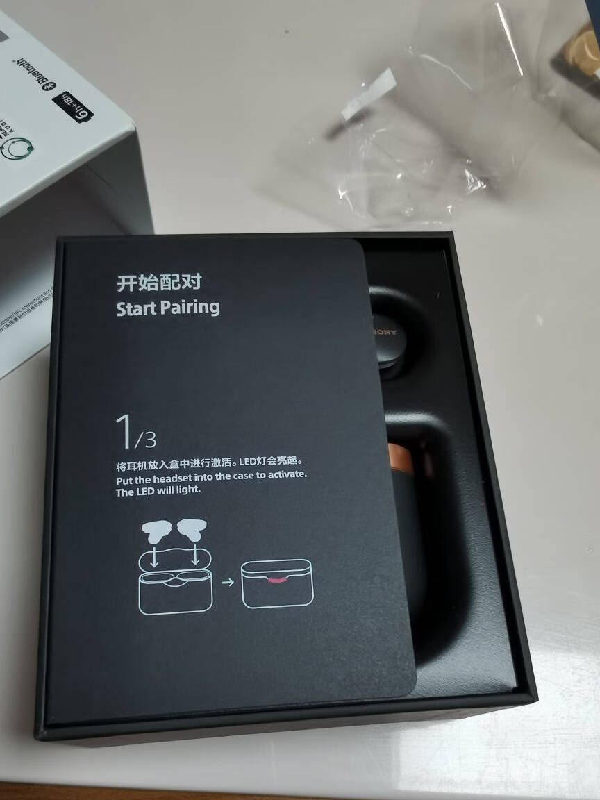 索尼(SONY)WF-1000XM3真无线蓝牙降噪耳机智能降噪触控面板苹果/安卓手机适用黑色