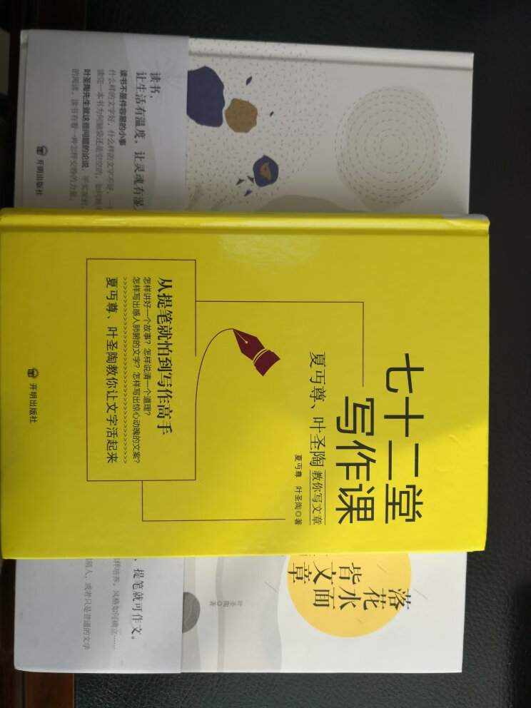 非常好，纸张护眼，行距大，内容好，希望有帮助。物流态度好，速度很快。