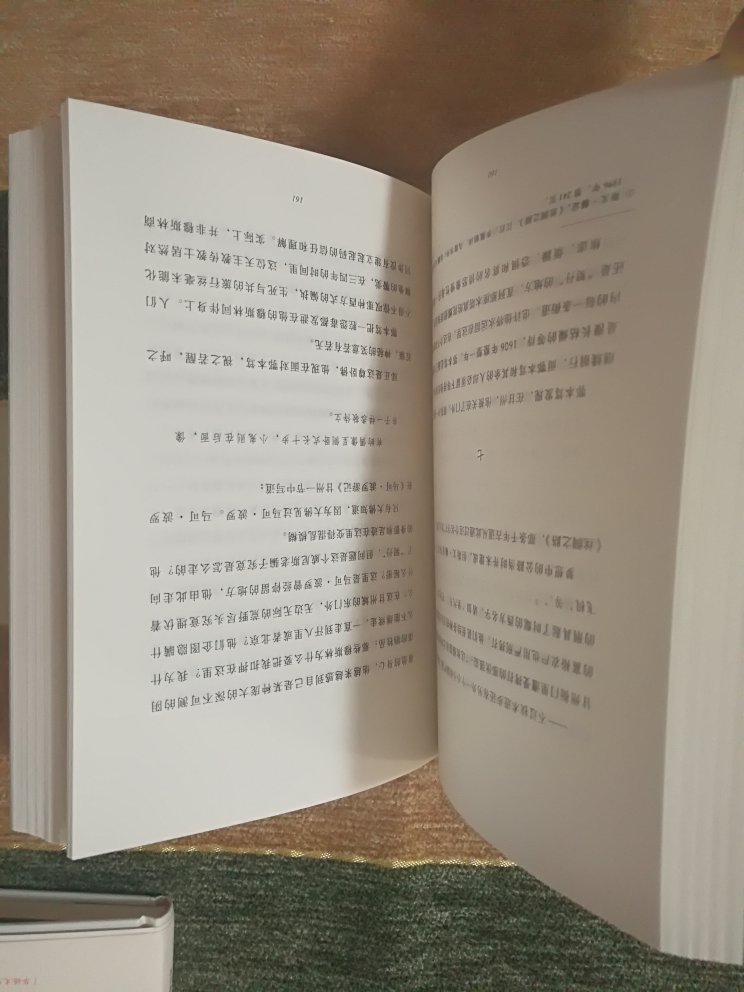 喜欢李敬泽先生的文字，有思想性，读来很是畅快！书的装帧和印刷也很不错！