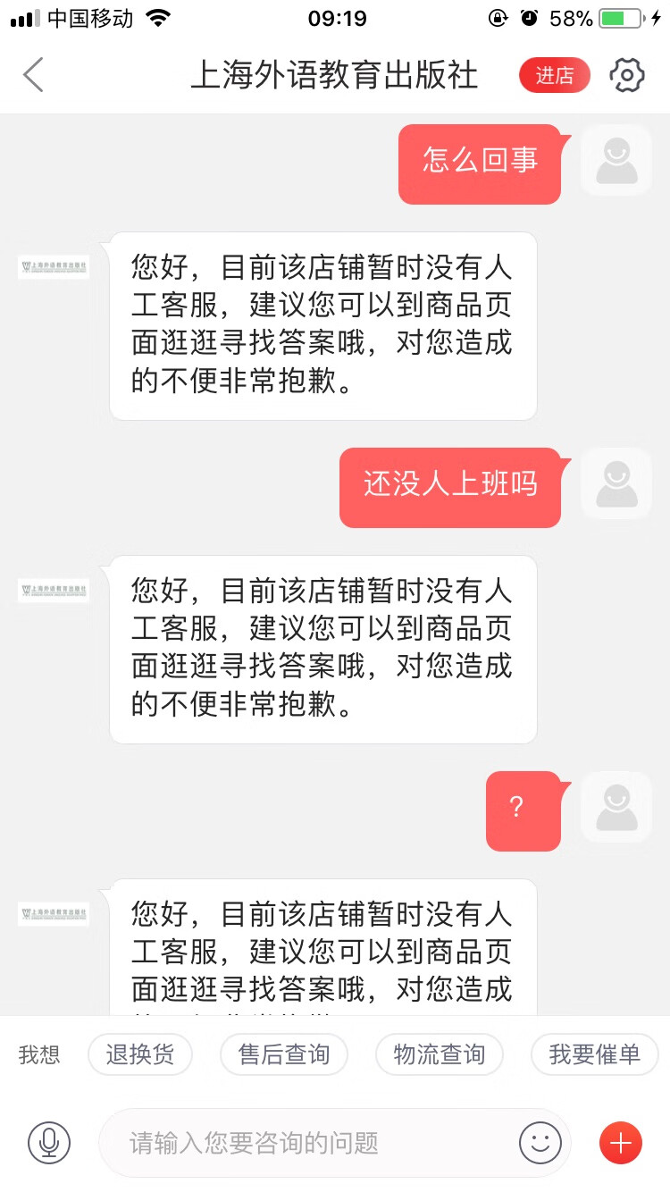 看上的图