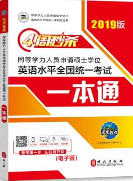 书的质量非常好，送货速度很快，快递员态度超好，一直在购物，赞！