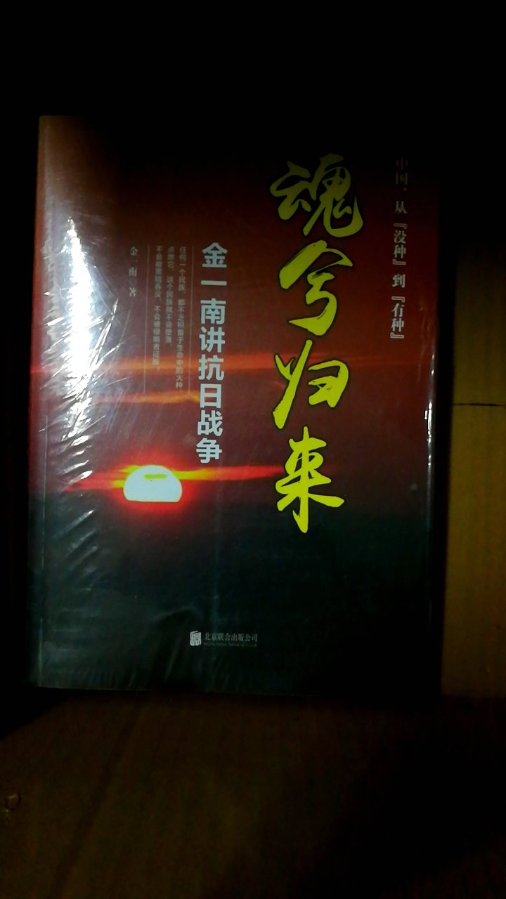 年终岁尾，告别2018年最后的购书了！有活动不亦乐乎啊！给好评了！感谢商城！