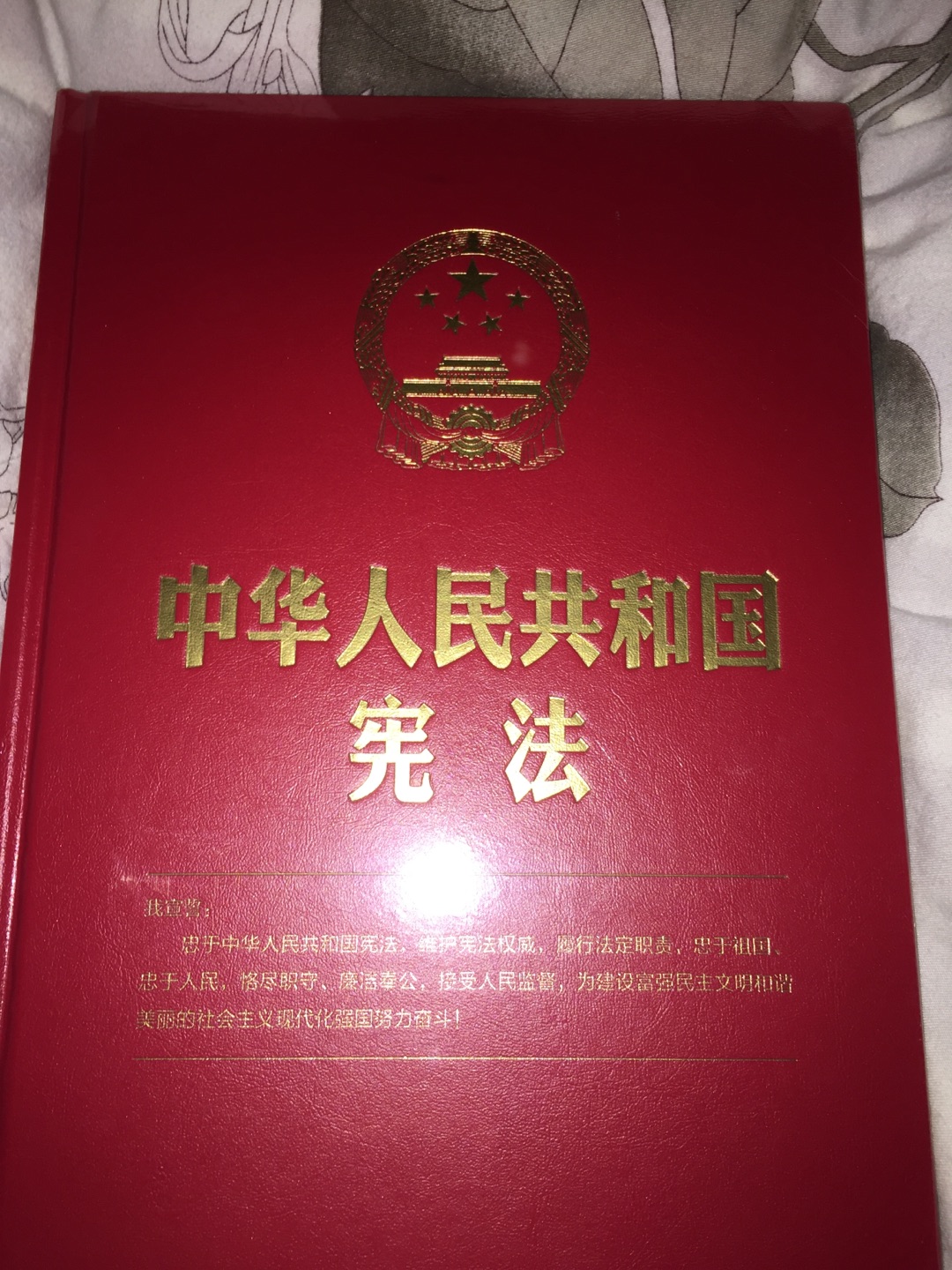 头天晚上买的，第二天就收到了，那叫着一个快。非常感谢买家和快递