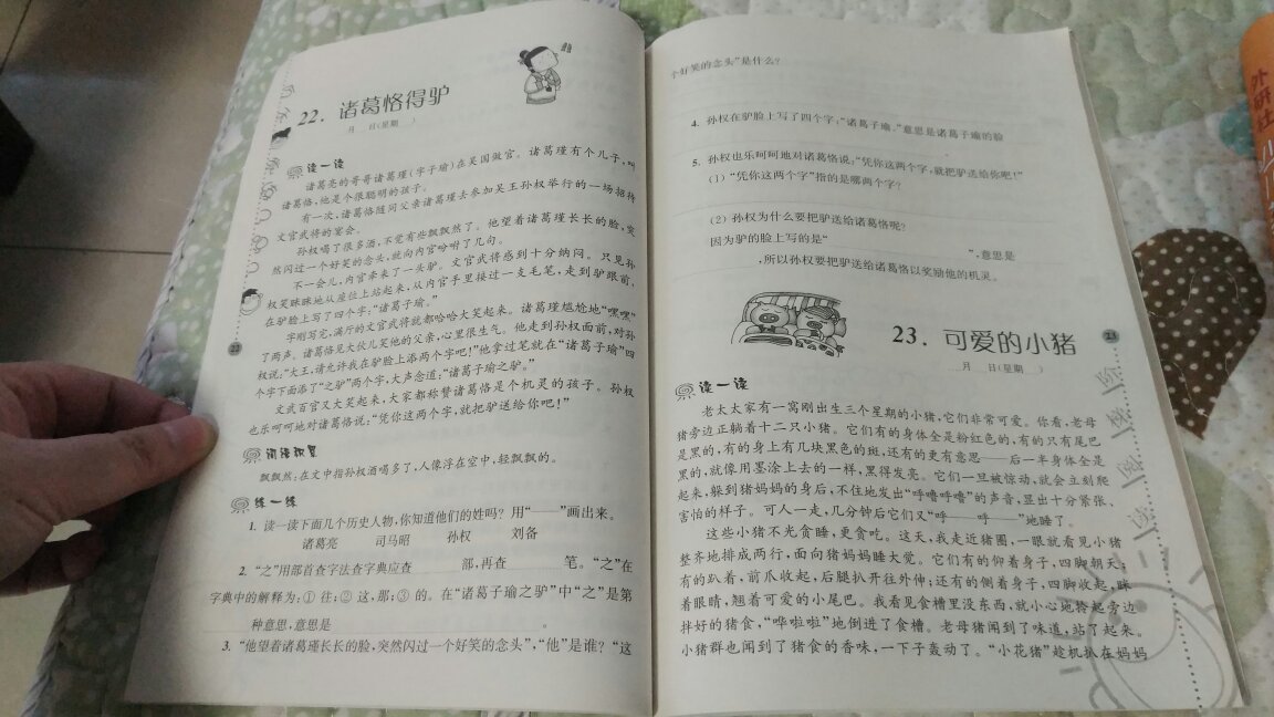 这是老师推荐的，年级越高语文阅读题得分比重越大