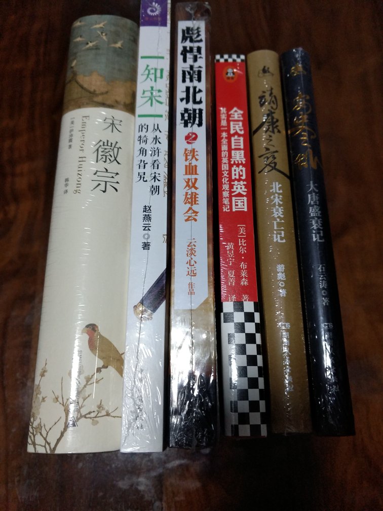 装帧精美，包装也不错。商城自营图书质量和送货时效都深得我心，喜欢这种购书体验。