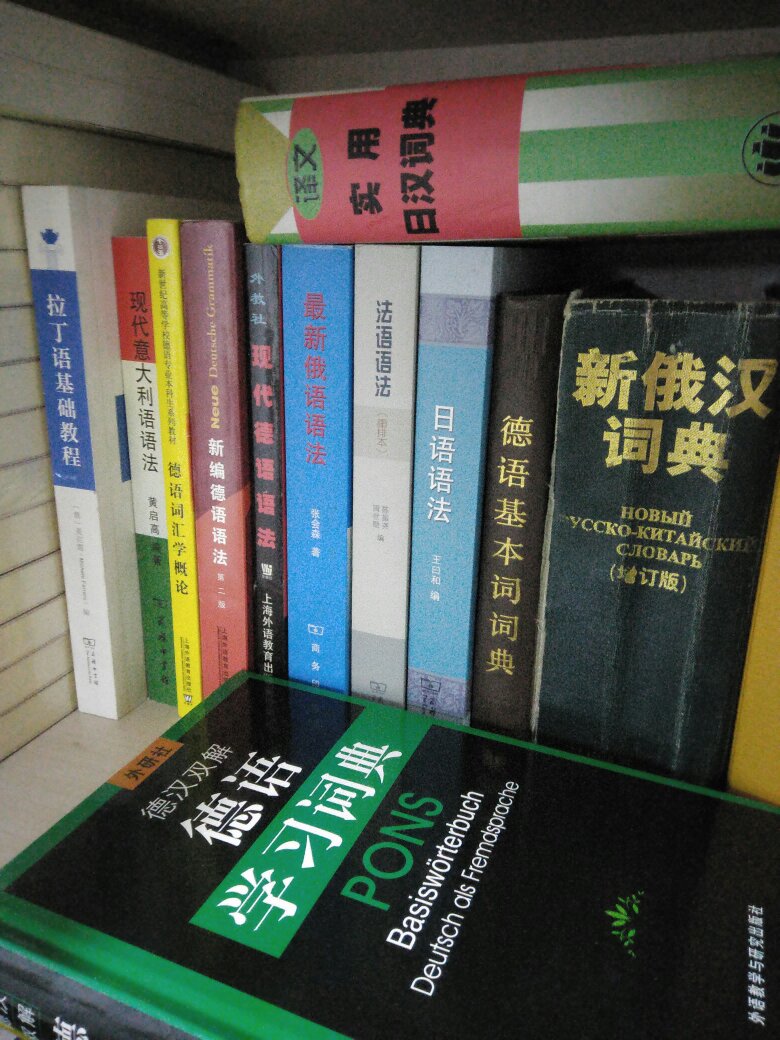 好书啊真是好书！好到不要不要的！印刷清晰，字体大！