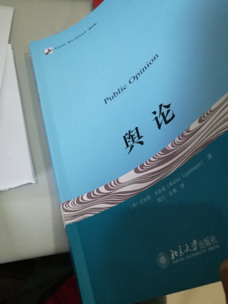 产品纸质有点不太理想 而且邮寄过来并没有塑封膜 所以上下脚有磕碰损伤 虽然不影响总体质量 但对于我这爱书如命的人是不可容忍的!  希望下次能有所改善 谢谢