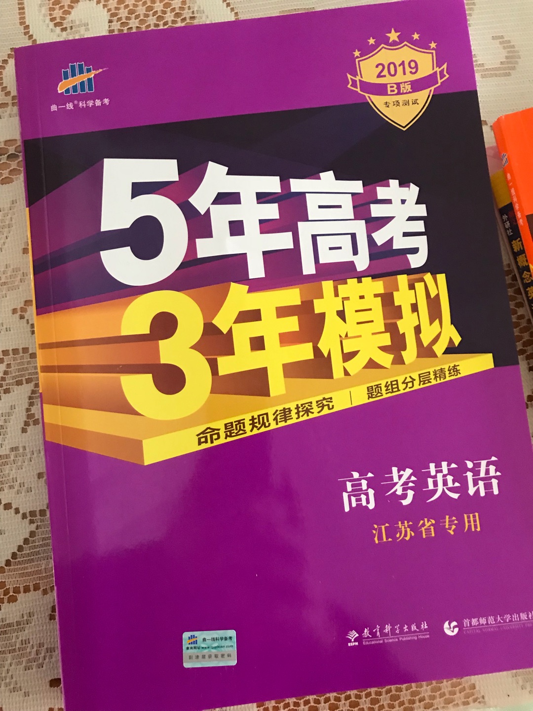 很好书的正版的，看起来很漂亮。