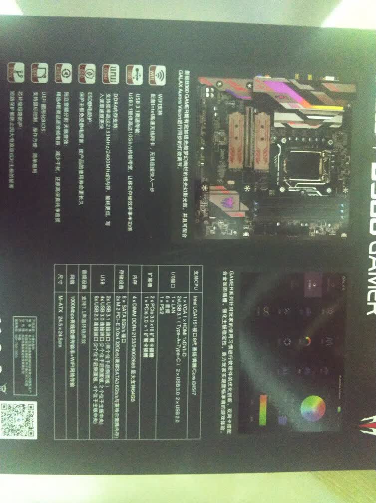 【影驰h310m战将d4】报价_参数_图片_论坛_galaxy h310m战将d4影驰