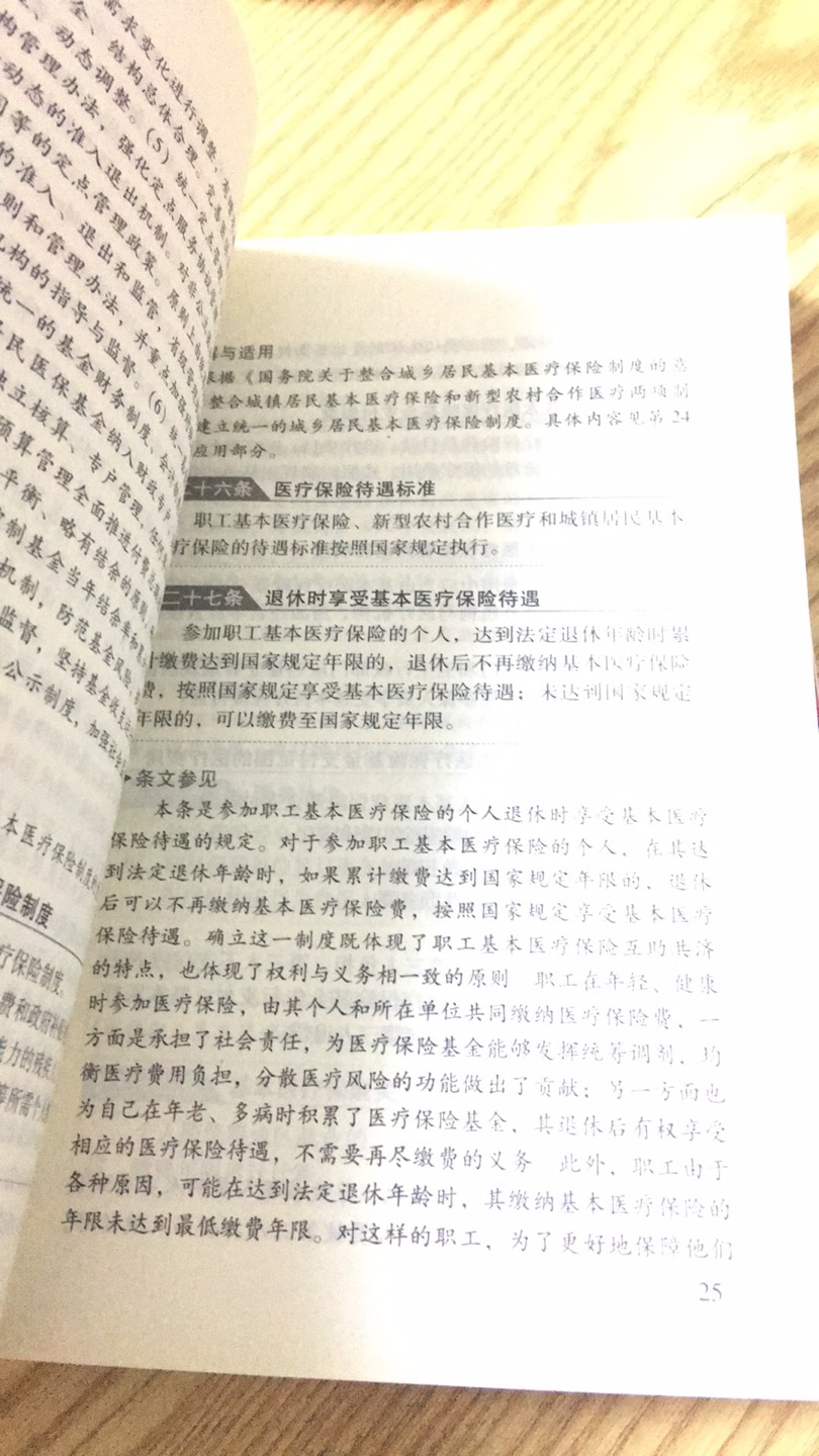 此用户未填写评价内容