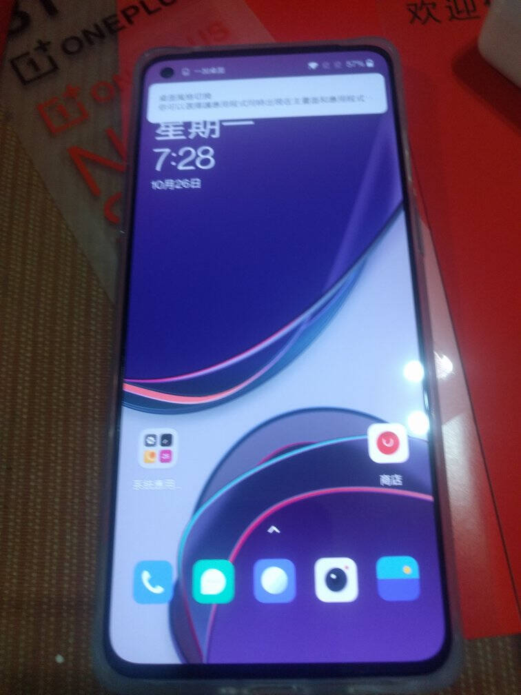 一加手机OnePlus8T5G旗舰120Hz柔性直屏65W闪充高通骁龙865超清四摄12GB+256GB青域拍照游戏手机