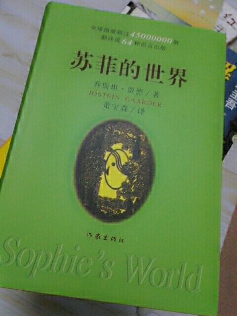 物流速度还行，一天到货，书本质量还好，书的内容挺精彩。上学时没有读完的书本，今天再次拿起，一股青春的气息……