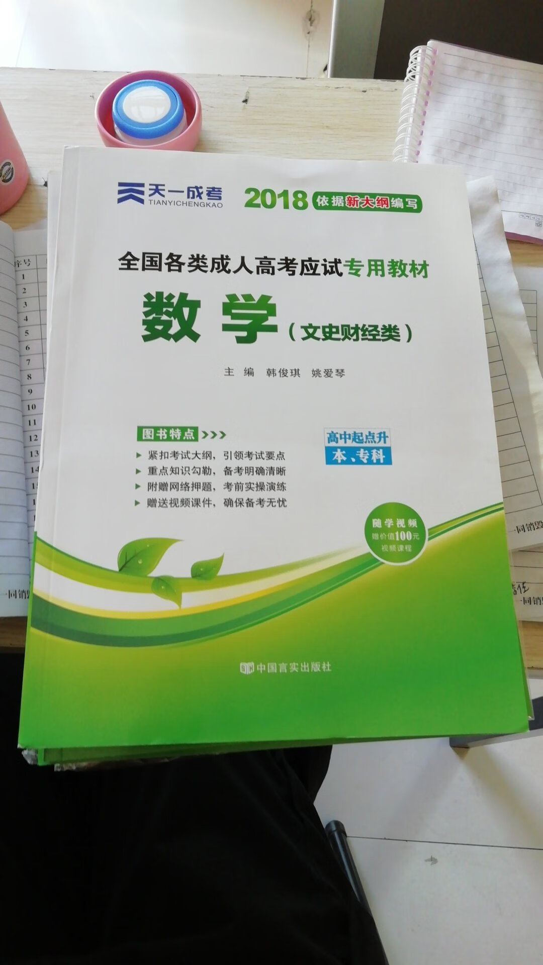 书已经收到了，非常的满意，里面的解析很详细，价格也便宜，自我感觉不错