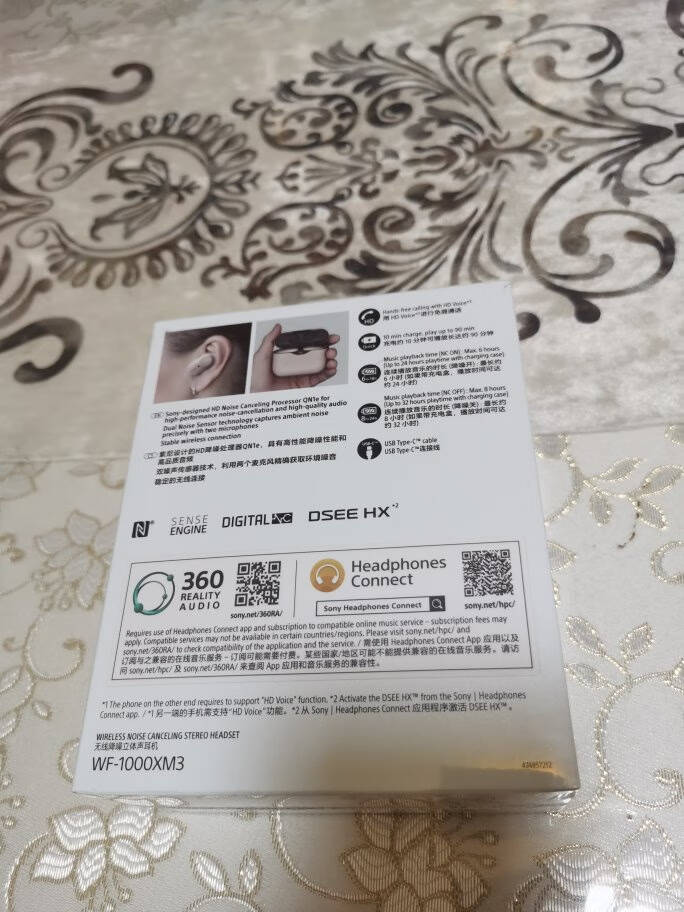 索尼(SONY)WF-1000XM3真无线蓝牙降噪耳机智能降噪触控面板苹果/安卓手机适用黑色
