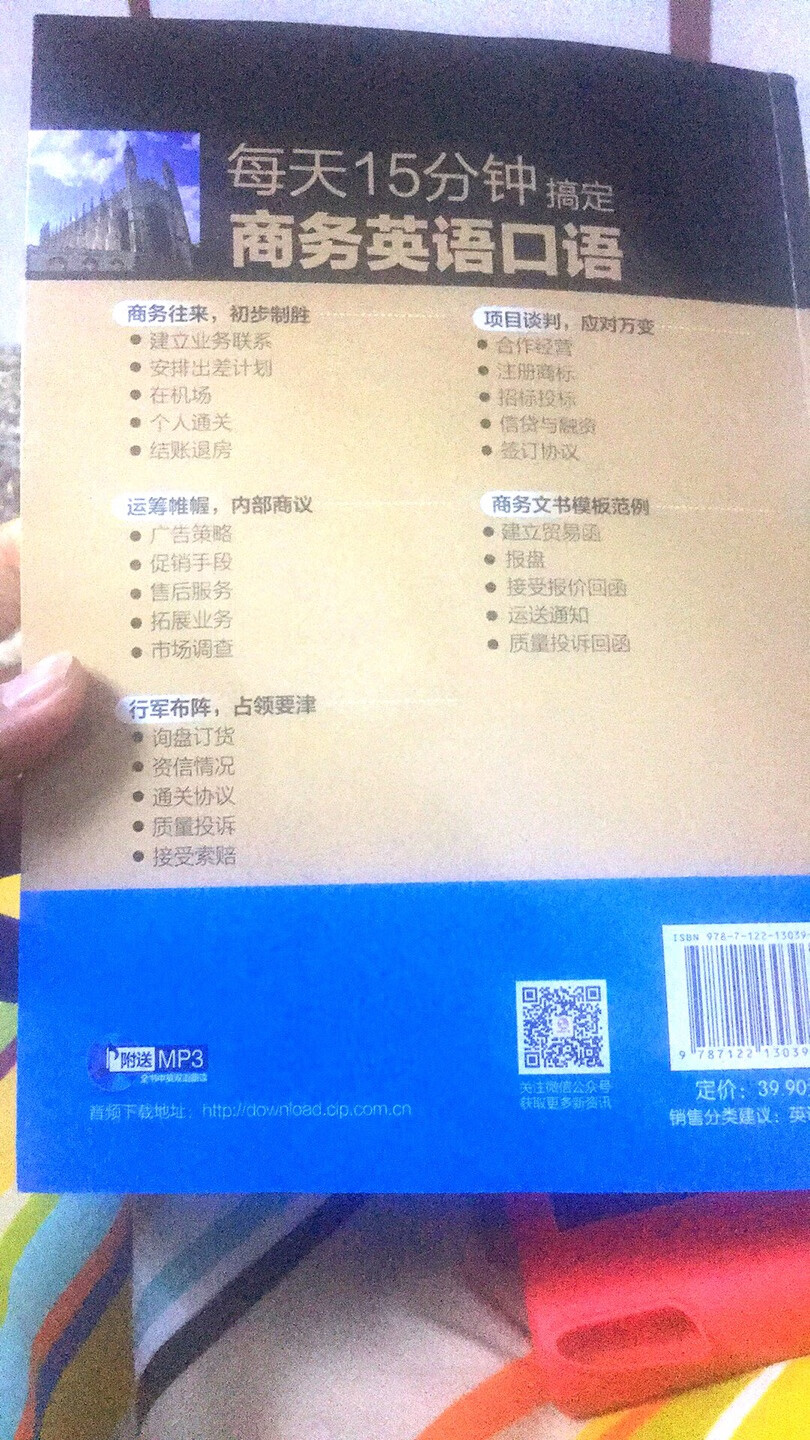 如果能打零分的话我直接打零分，找个客服给我来个机器人应付，书上写的很明白内赠光盘结果空空如也，真是无语不能怪我差评，实在是太应付了