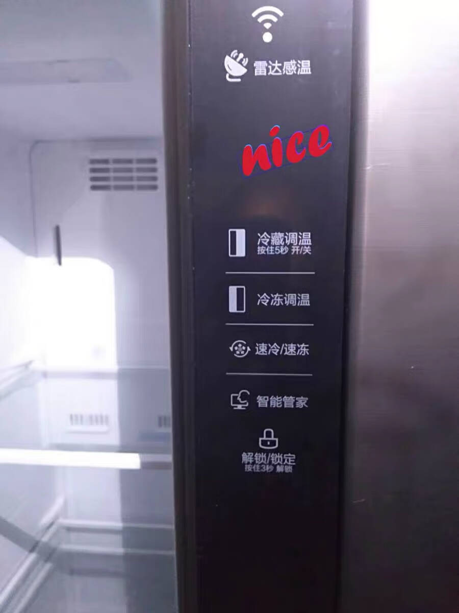 美的(Midea)539升冰箱对开门家用冰箱双门智能变频风冷电冰箱BCD-539WKPZM(E)