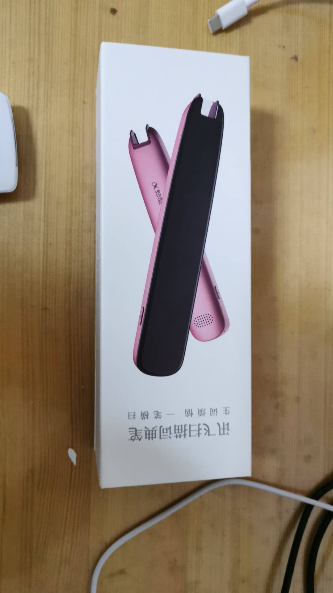 科大讯飞扫描词典笔翻译笔英语点读笔中小学生电子词典学习机翻译机翻译器中英字词句查询神器粉色