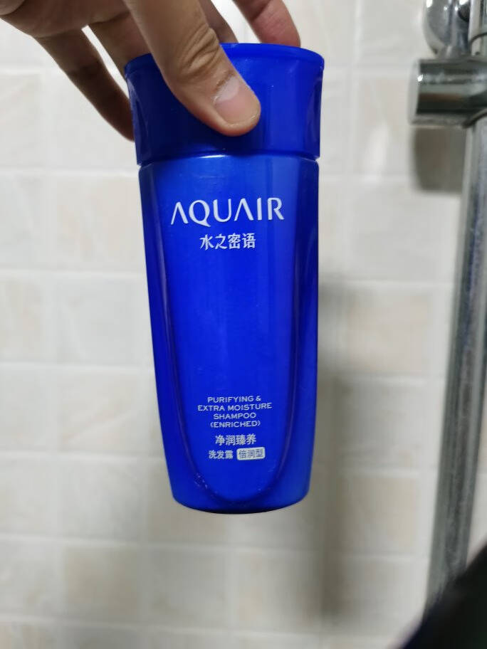 资生堂水之密语(AQUAIR)男士控油净润洗发露600ml*2(男士洗发水有效控油净爽飘逸)